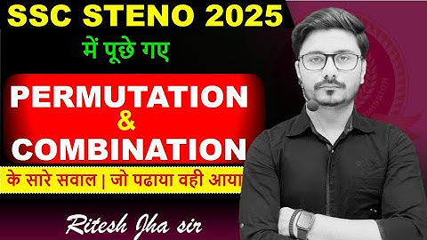 पहली बार STENO में MATHS उसमें भी  PERMUTATION & COMBINATION SSC STENO 2025 By Ritesh Jha sir #ssc 