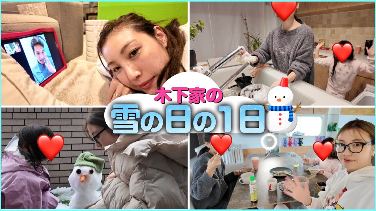 【雪の日】雪が降ってるから学校が休みなんですけど👧🏻勢い余って子供部屋も初公開しちゃいました😭㊙️