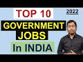 भारत की टॉप 10 सरकारी नौकरी || Top 10 Government Jobs in India