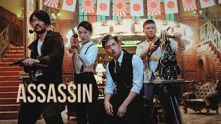 Assassin (2025) | Official Trailer | Cappu Films