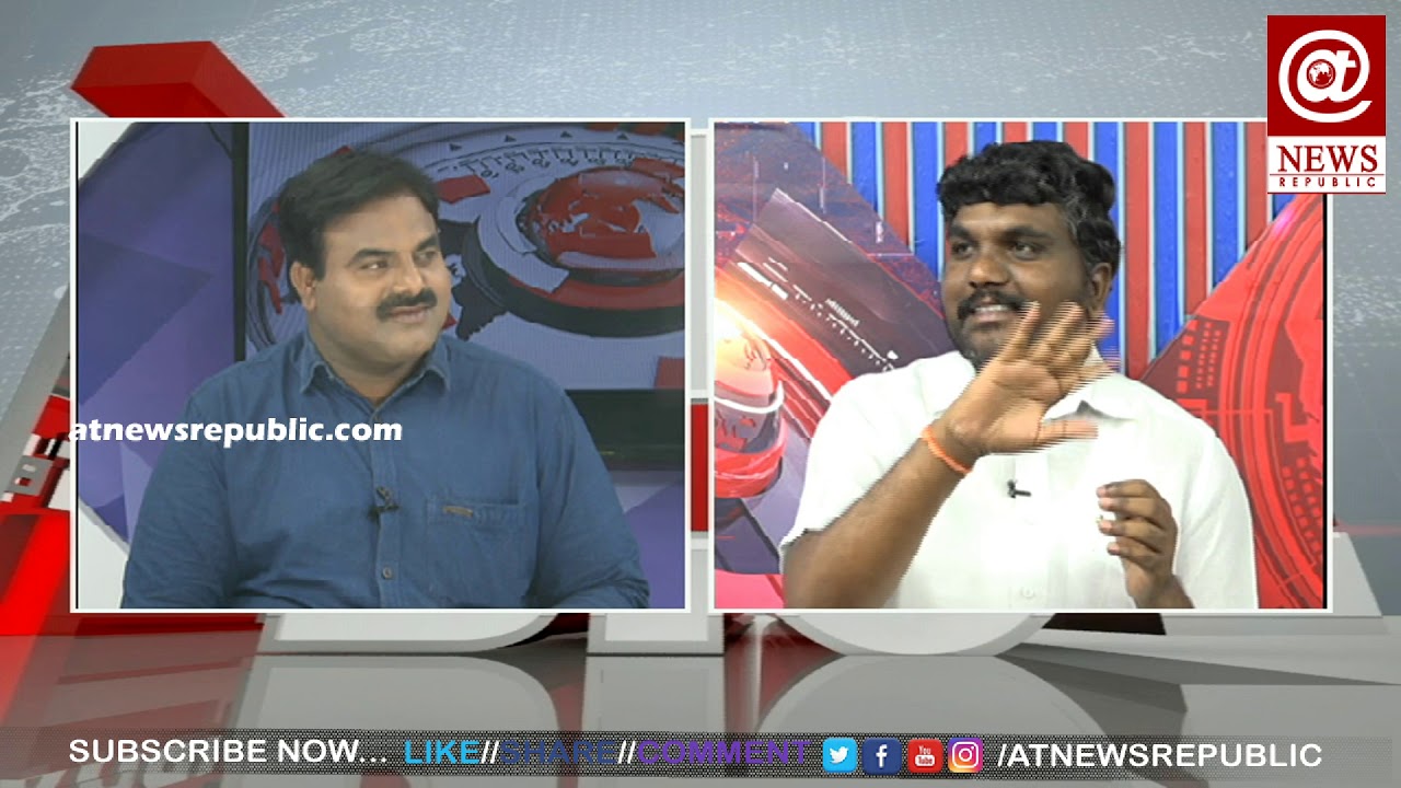 Special discussion on TRS MP candidates List | For The People | AT News Republic