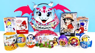 Сюрприз Mix! One Piece, Melody, Spongebob, Ladybug, Duck Tales, Миньоны Unboxing Kinder Surprise