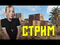 Выживаю среди КЛАНОВ в RUST / РАСТ #rust #раст #shorts