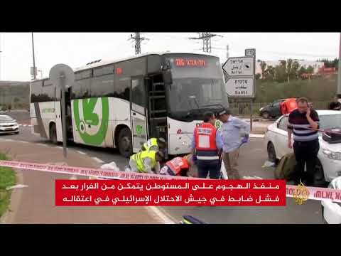 مقتل مستوطن طعنا والاحتلال يطارد المنفذ بالضفة