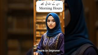 Modern English Vocabulary #ModernEnglishWords #SpeakFluentEnglish #VocabularyBoost #trendingshorts