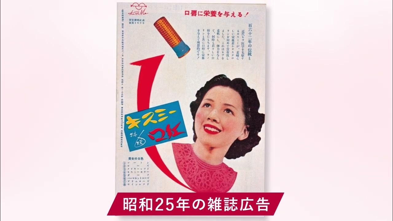 【採用】企業ブランディング