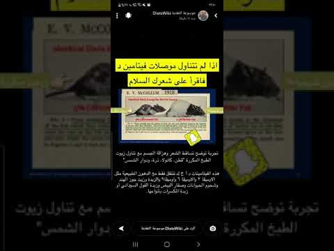 خشونة الشعر واضرار الزيوت وفائدة زيت زيتون قبل النوم د عمار العمار