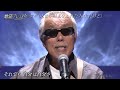 BXSCD171 ありふれた人生だけど(弾き語り) すぎもとまさと (2017)250811 vL FC HD