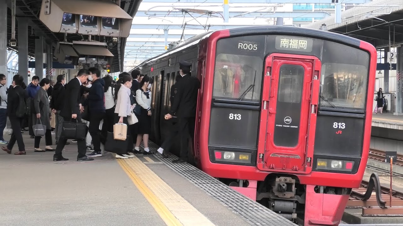 【過密】鹿児島本線 千早駅 平日朝ラッシュ観測 低速な貨物列車をうまく躱す普通列車 2024.11