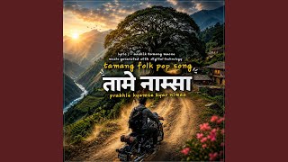 taame namsa-prabhe-kyamse