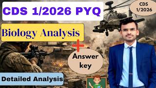 CDS 1/2026 Biology Answer key & Analysis ll Detailed Analysis ll Imp for Next UPSC Exam