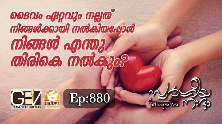 What will you give back when God has given you the best? | Swargeeya Naadam Ep-880 | Daily Devotion