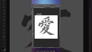 Free Pixel2Vector Converter Plugin  for Photoshop @littleorangebox