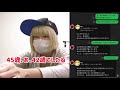 ロマンス詐欺 に引っかかってみた ロマンス詐欺 に引っかかってみた