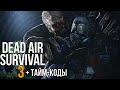 STALKER DEAD AIR SURVIVAL! ВКУСНЫЕ ТАЙНИКИ СО СНАЙПЕРКОЙ И &quot;ЗАРЕЙ&quot; И НОЧНАЯ ЗАЧИСТКА БОЛОТ! #3