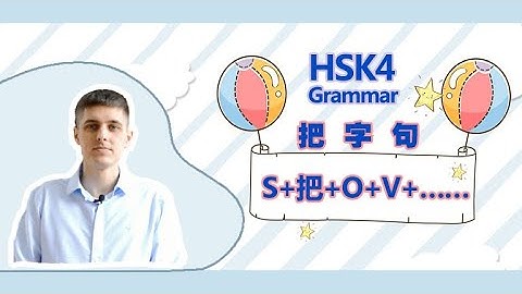 Hi Chinese: HSK 4 Grammar --- S+把+O+V+……