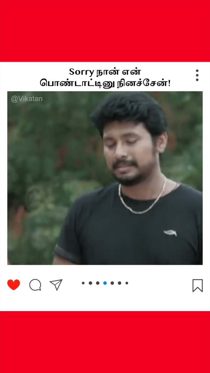 Ranjithame |  Sorry நான் என்  பொண்டாட்டினு நினச்சேன்! |  ரஞ்சிதமே