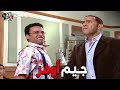 لا لا لا انت كده زودتها أوي وربنا ما هسيبك هتموت من الضحك على عادل ورمزي راجل وست ستات 