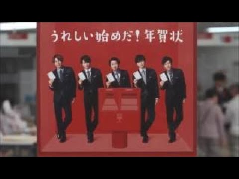 日本郵便 【CMメイキング/年賀状印刷】
