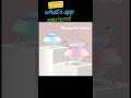 Video Image