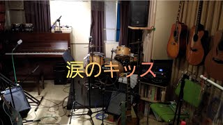 涙のキッス／サザンオールスターズ covered by「池アコ CLUB」