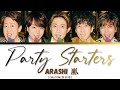 ARASHI (嵐) 'PARTY STARTERS'【パート分け/日本語字幕/和訳/カナルビ/歌詞】// (ENG/ROM/日本語) COLOR_CODED_LYRICS