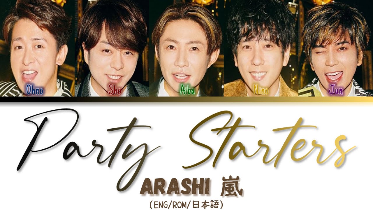 Arashi 嵐 Party Starters パート分け 日本語字幕 和訳 カナルビ 歌詞 Eng Rom 日本語 Color Coded Lyrics的youtube视频效果分析报告 Noxinfluencer