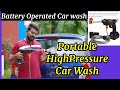    portable highpressure car wash  yugmi shop cordless 48v electric car pressure washer 