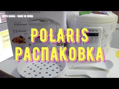 Video: Multicooker Beesvleis