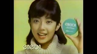 エメロン スキンクリーム CM 相本久美子