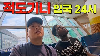 Download Lagu 예측불허의 위험한 나라 적도기니로 가는 길 - 적도기니(1) MP3 Download Lagu 예측불허의 위험한 나라 적도기니로 가는 길 - 적도기니(1) MP3