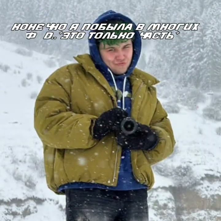 олеле оляля - YouTube