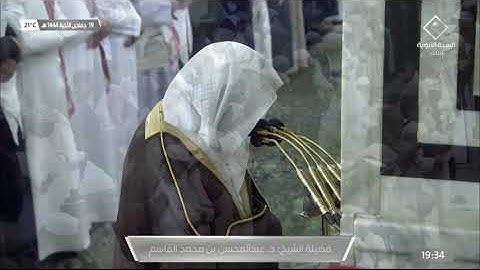 سورة الإسراء 9 - 21 | عشاء الخميس 19 جمادى الآخرة 1444هـ | للشيخ د. عبدالمحسن القاسم