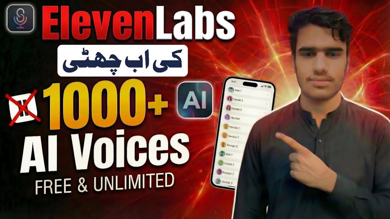 Free Ai Voice | Ai Voice Tutorial full Course 