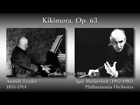 Lyadov Kikimora Markevitch The Phil 1954 リャードフ 交響詩 キキーモラ マルケヴィチ