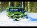 ГАЗ-66 или Hummer по Русски