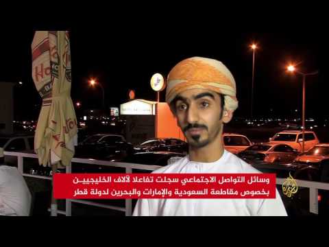 شباب بسلطنة عُمان يدعون للحفاظ على مجلس التعاون الخليجي