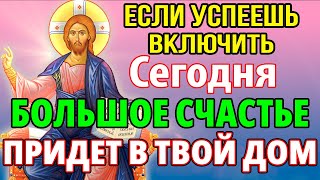 Успей Включить Молитву Господу И Богородице! На Счастье! Молитва Очень Сильная Защита.