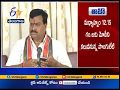 MLC Ponguleti Sudhakar Reddy Resigns to Congress Party