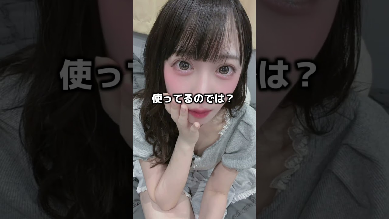 【炎上】iLiFE候補生がフォロワー購入疑惑とステマの様なPR投稿連動してオタクが困惑... #shorts