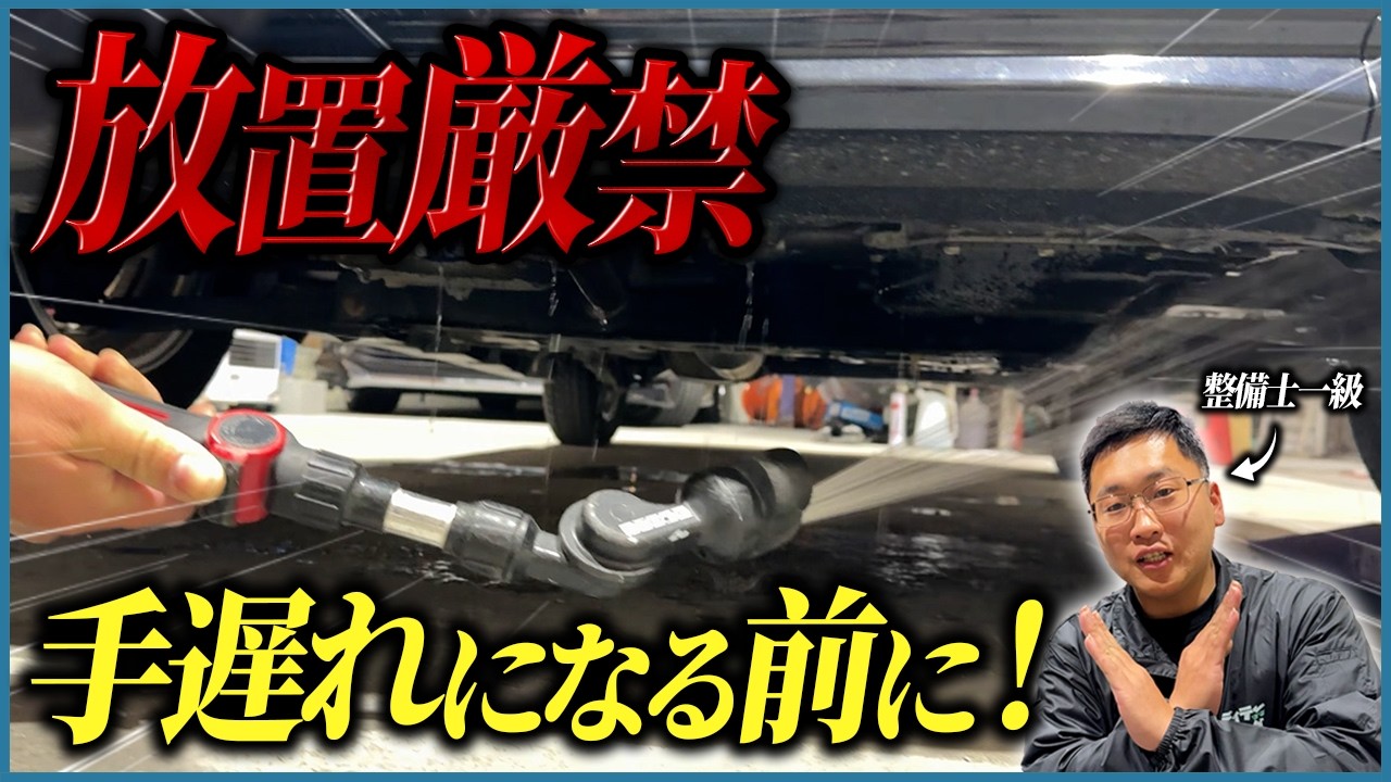 Explained by a First-Class Mechanic] Anyone Can Do It! A Textbook