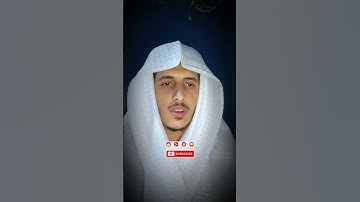 ما تيسر من سورة المجادلة #الشيخ_رشيد_الروسي#الشيخ_ياسر_الدوسري #اليمن#قرآن#quran#trending#like#تسبيح