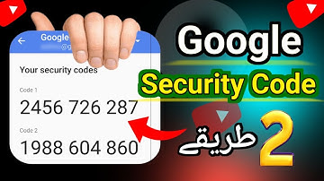 Gmail ka security code kaise nikale | How to get google account security code #googlesecurity