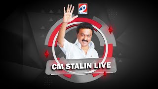 ? LIVE : பசும்பொன் முத்துராமலிங்கத் தேவர் அவர்களின் நினைவிடத்தில் முதலமைச்சர் மரியாதை செலுத்துகிறார்