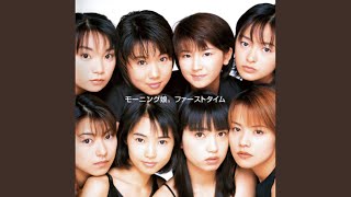 サマーナイトタウン - Morning Musume。