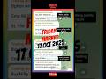 Kal market kaisa rahega | Tomorrow market prediction | kal ka market kaisa rahega