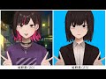 【ギャル】就活で清楚になった元サブカル女子系ギャルと付き合うことになった件。【男性向け / シチュボ】【CV：みこと】