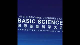 Original innovation in focus at Beijing event as scholars explore advancing science for humanity