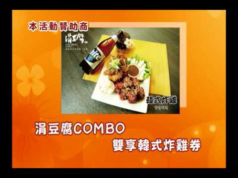 緯來戲劇台  王牌大明星 打造大明星活動