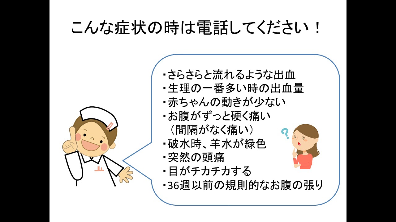 入院の流れ Youtube